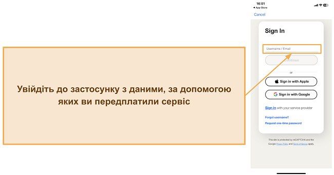 Скріншот, що демонструє, як увійти в мобільний додаток Norton