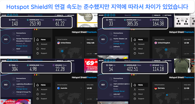 Hotspot Shield가 미국, 영국, 독일 및 호주의 서버에 연결되어 있는 동안의 4가지 속도 테스트 스크린샷