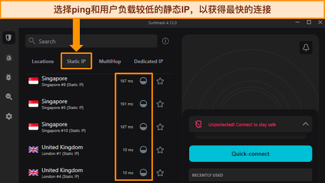 Surfshark 的 Windows 应用程序显示静态 IP 服务器菜单，突出显示 ping 和用户负载信息。