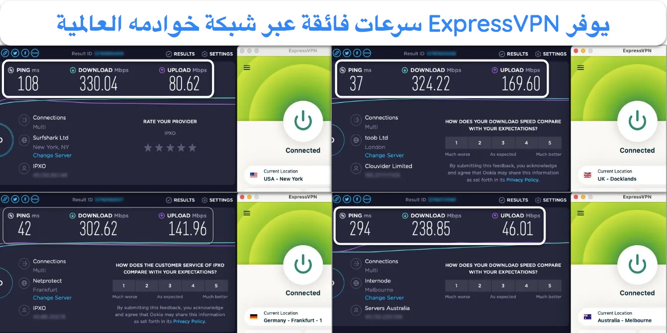 ExpressVPN