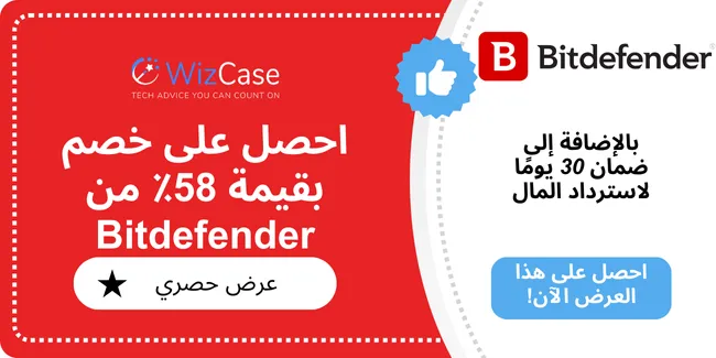 Bitdefender Bitdefender