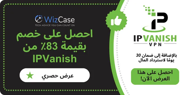 IPVanish VPN IPVanish VPN