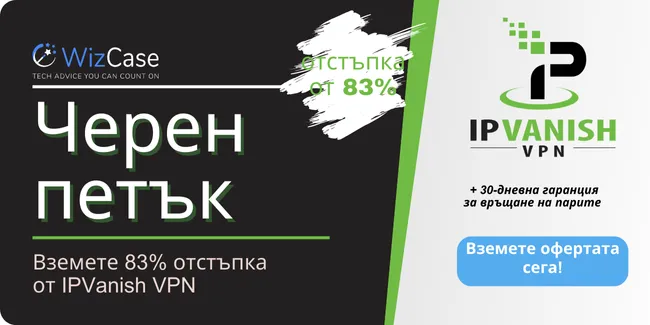IPVanish VPN IPVanish VPN