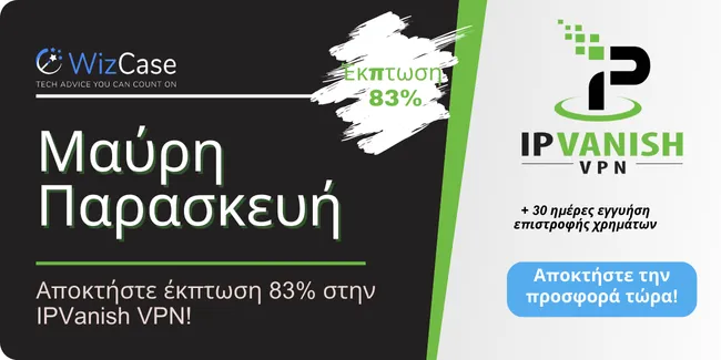 IPVanish VPN