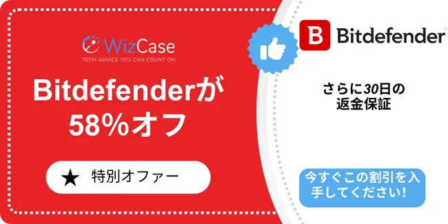 Bitdefender Bitdefender