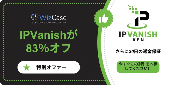 IPVanish VPN IPVanish VPN