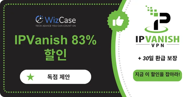 IPVanish VPN