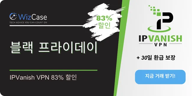 IPVanish VPN