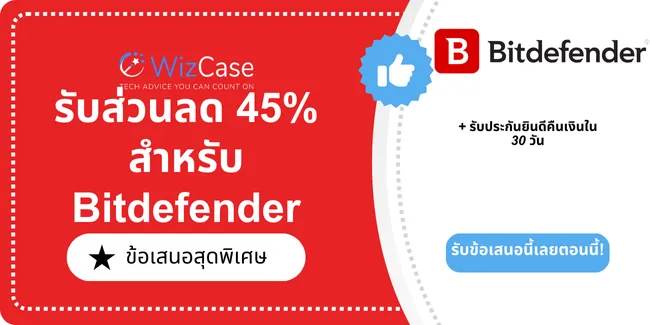 Bitdefender