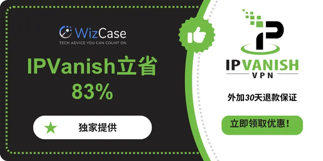 IPVanish VPN IPVanish VPN