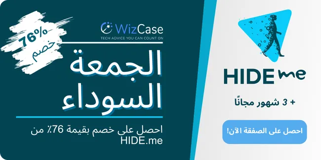 Hide me VPN