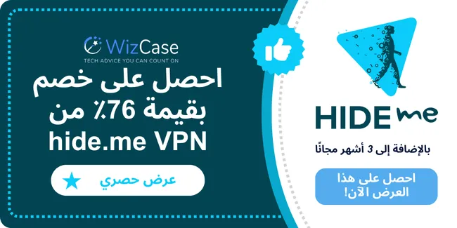 Hide me VPN Hide me VPN