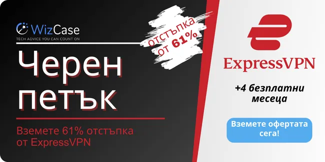 ExpressVPN ExpressVPN