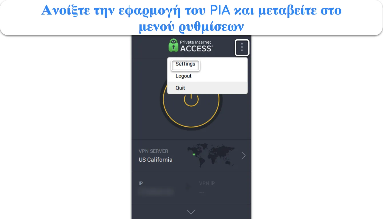&Sigma;&tau;&iota;&gamma;&mu;&iota;ό&tau;&upsilon;&pi;&omicron; &omicron;&theta;ό&nu;&eta;&sigmaf; &pi;&omicron;&upsilon; &delta;&epsilon;ί&chi;&nu;&epsilon;&iota; &pi;ώ&sigmaf; &nu;&alpha; &alpha;&pi;&omicron;&kappa;&tau;ή&sigma;&epsilon;&tau;&epsilon; &pi;&rho;ό&sigma;&beta;&alpha;&sigma;&eta; &sigma;&tau;&omicron; &mu;&epsilon;&nu;&omicron;ύ &rho;&upsilon;&theta;&mu;ί&sigma;&epsilon;&omega;&nu; &tau;&omicron;&upsilon; PIA.