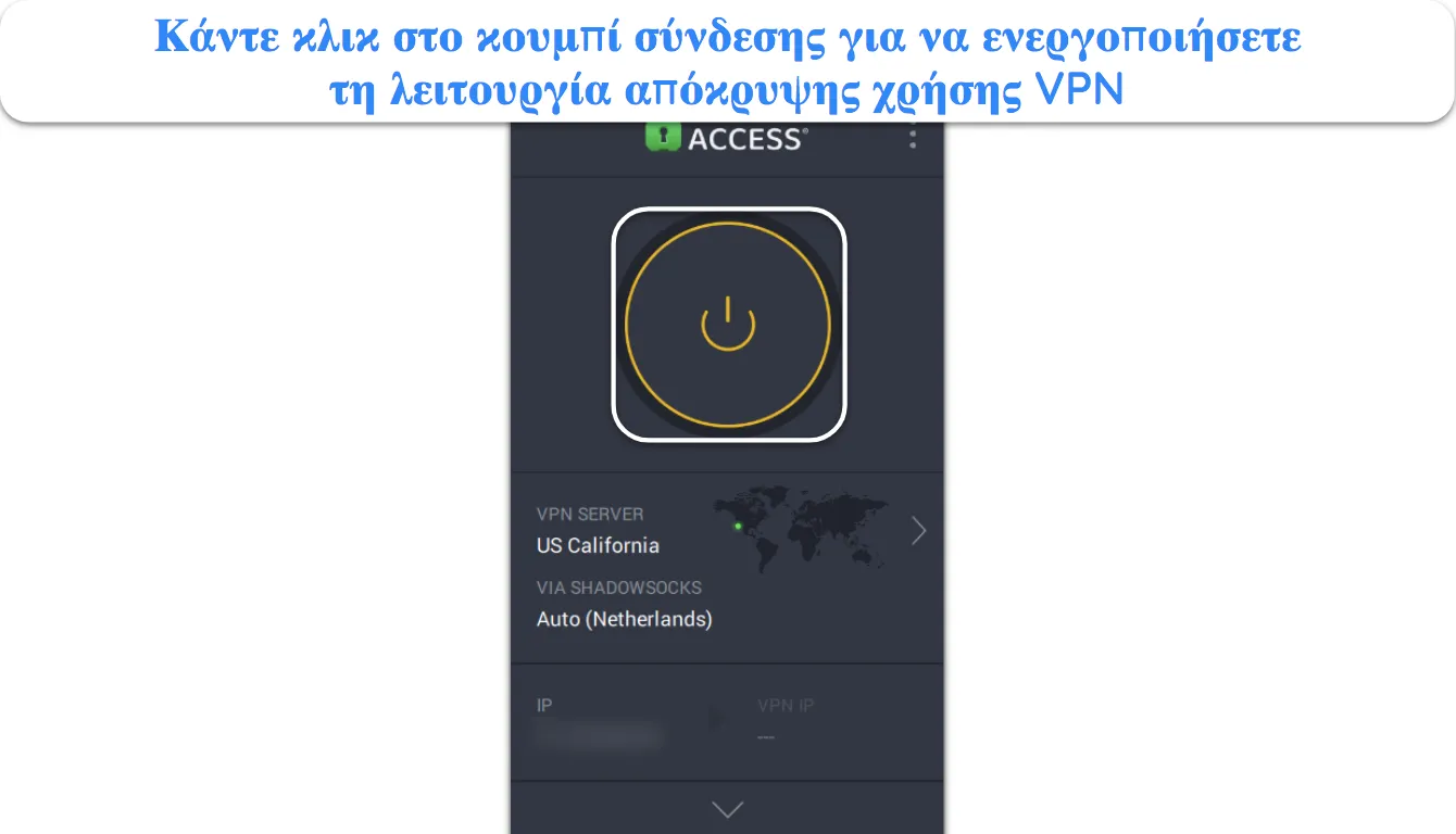 &Sigma;&tau;&iota;&gamma;&mu;&iota;ό&tau;&upsilon;&pi;&omicron; &omicron;&theta;ό&nu;&eta;&sigmaf; &pi;&omicron;&upsilon; &delta;&epsilon;ί&chi;&nu;&epsilon;&iota; &pi;ώ&sigmaf; &nu;&alpha; &sigma;&upsilon;&nu;&delta;&epsilon;&theta;&epsilon;ί&tau;&epsilon; &sigma;&tau;&omicron; PIA &mu;&epsilon;&tau;ά &tau;&eta;&nu; &epsilon;&nu;&epsilon;&rho;&gamma;&omicron;&pi;&omicron;ί&eta;&sigma;&eta; &tau;&eta;&sigmaf; &sigma;&upsilon;&sigma;&kappa;ό&tau;&iota;&sigma;&eta;&sigmaf;.