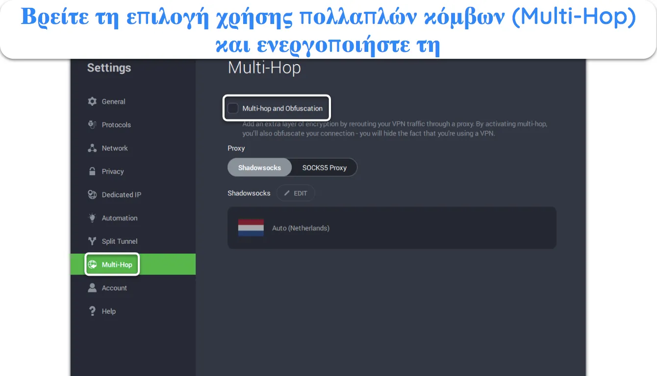 &Sigma;&tau;&iota;&gamma;&mu;&iota;ό&tau;&upsilon;&pi;&omicron; &omicron;&theta;ό&nu;&eta;&sigmaf; &pi;&omicron;&upsilon; &delta;&epsilon;ί&chi;&nu;&epsilon;&iota; &pi;ώ&sigmaf; &nu;&alpha; &epsilon;&nu;&epsilon;&rho;&gamma;&omicron;&pi;&omicron;&iota;ή&sigma;&epsilon;&tau;&epsilon; &tau;&iota;&sigmaf; &rho;&upsilon;&theta;&mu;ί&sigma;&epsilon;&iota;&sigmaf; Multi-Hop &kappa;&alpha;&iota; &sigma;&upsilon;&sigma;&kappa;ό&tau;&iota;&sigma;&eta;&sigmaf; &sigma;&tau;&omicron; PIA.