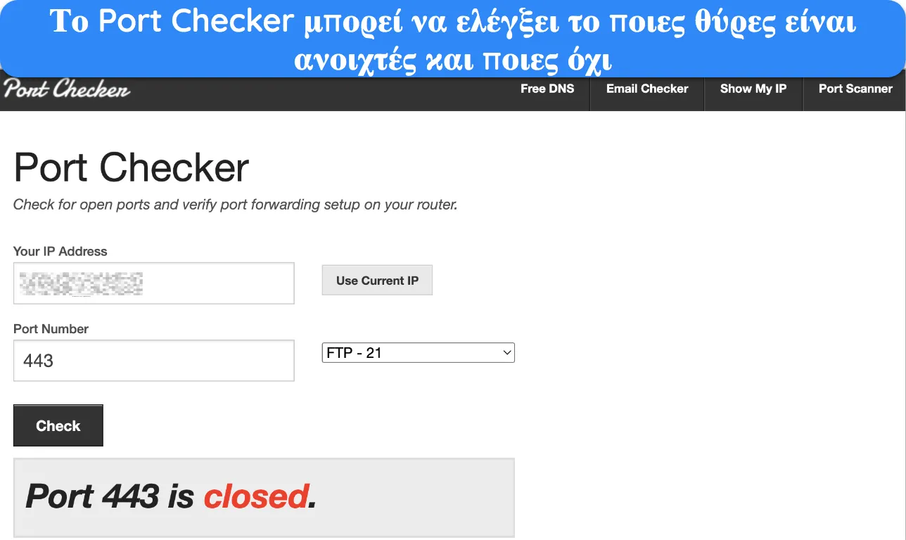 &Sigma;&tau;&iota;&gamma;&mu;&iota;ό&tau;&upsilon;&pi;&omicron; &omicron;&theta;ό&nu;&eta;&sigmaf; &tau;&omicron;&upsilon; &epsilon;&rho;&gamma;&alpha;&lambda;&epsilon;ί&omicron;&upsilon; Port Checker &pi;&omicron;&upsilon; &delta;&epsilon;ί&chi;&nu;&epsilon;&iota; &tau;&omicron;&nu; &alpha;&rho;&iota;&theta;&mu;ό &theta;ύ&rho;&alpha;&sigmaf; 443 &omega;&sigmaf; &kappa;&lambda;&epsilon;&iota;&sigma;&tau;ό.