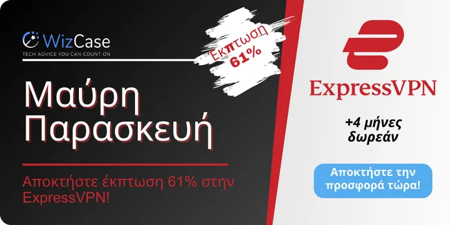 ExpressVPN