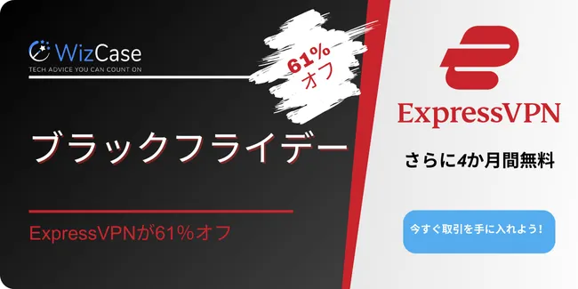 ExpressVPN