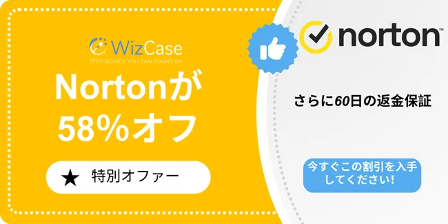 Norton Norton
