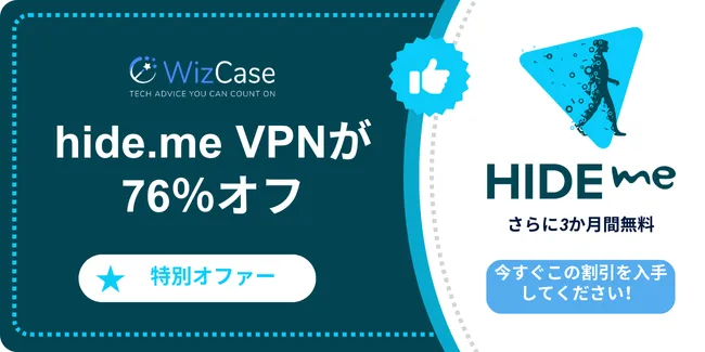 Hide me VPN Hide me VPN
