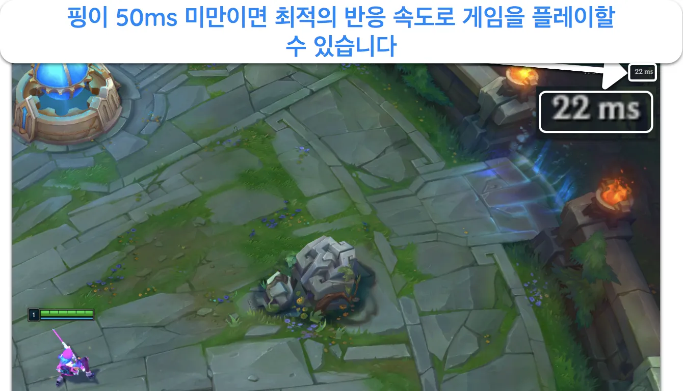 온라인 게임에서 지연을 일으키는 ping을 강조한 스크린샷.