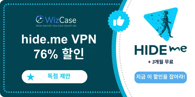 Hide me VPN