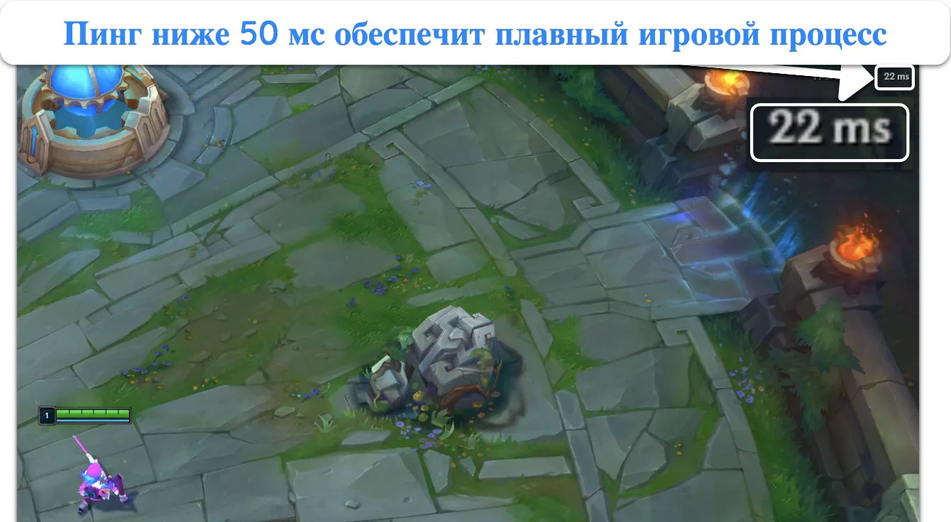 Скриншот, показывающий, какой пинг вызовет задержку в онлайн-играх.