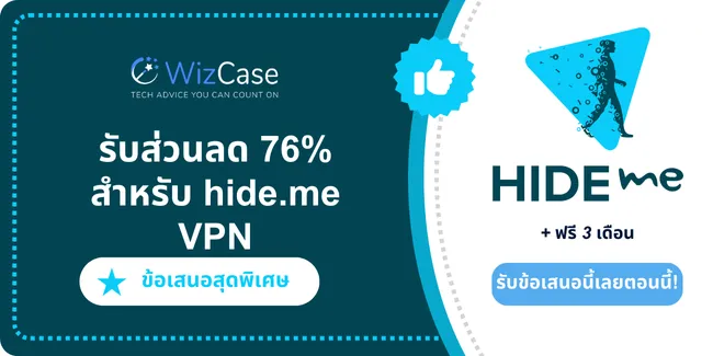 Hide me VPN