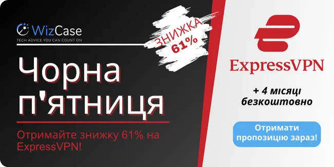 ExpressVPN