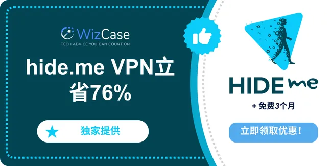 Hide me VPN Hide me VPN