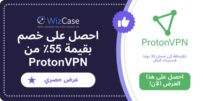 Proton VPN Proton VPN