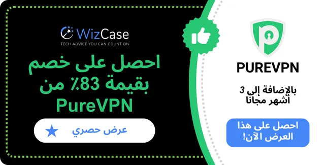 PureVPN PureVPN