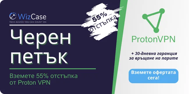 Proton VPN Proton VPN