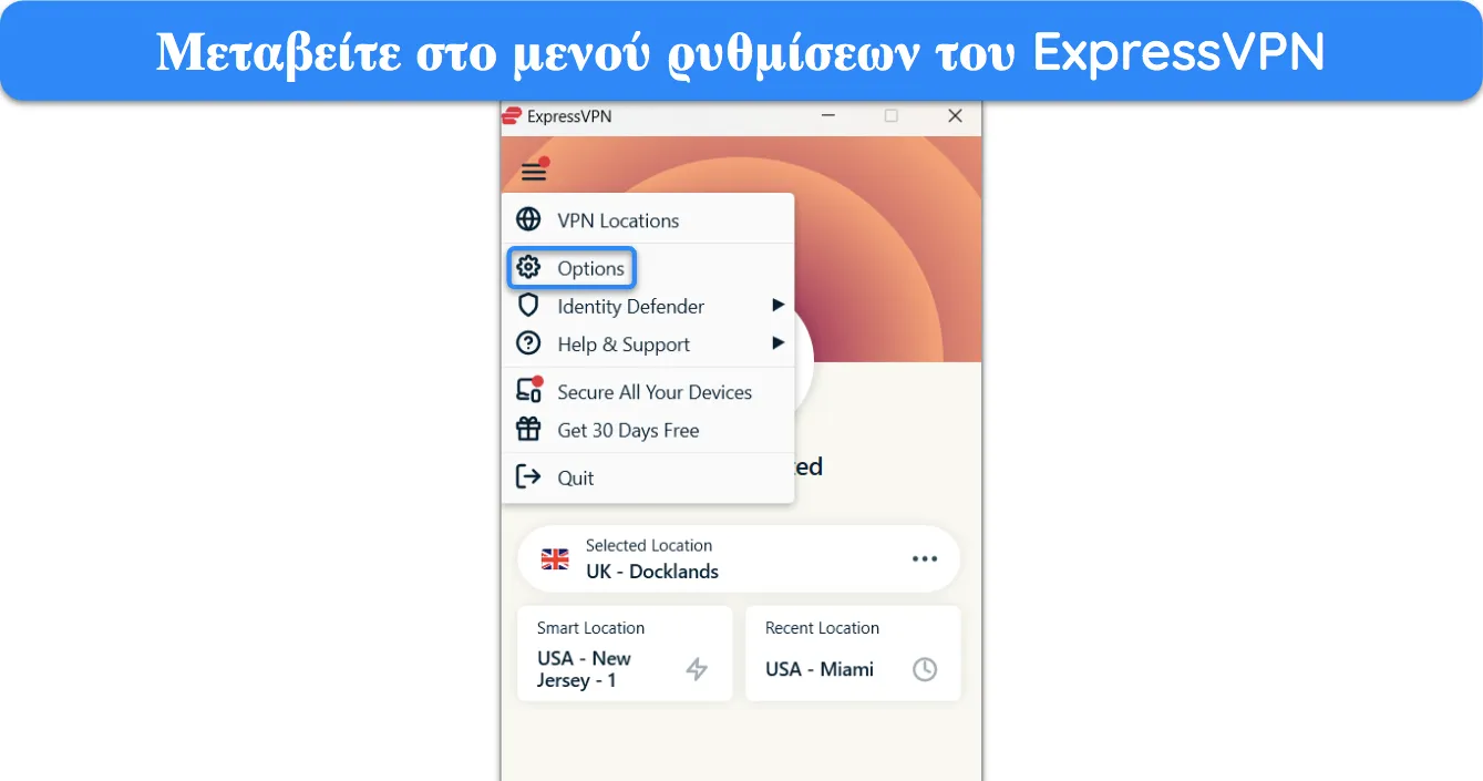 &Sigma;&tau;&iota;&gamma;&mu;&iota;ό&tau;&upsilon;&pi;&omicron; &omicron;&theta;ό&nu;&eta;&sigmaf; &pi;&omicron;&upsilon; &delta;&epsilon;ί&chi;&nu;&epsilon;&iota; &pi;ώ&sigmaf; &nu;&alpha; &alpha;&pi;&omicron;&kappa;&tau;ή&sigma;&epsilon;&tau;&epsilon; &pi;&rho;ό&sigma;&beta;&alpha;&sigma;&eta; &sigma;&tau;&omicron; &mu;&epsilon;&nu;&omicron;ύ &epsilon;&pi;&iota;&lambda;&omicron;&gamma;ώ&nu; &tau;&omicron;&upsilon; ExpressVPN.