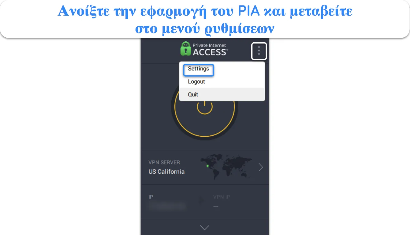 &Sigma;&tau;&iota;&gamma;&mu;&iota;ό&tau;&upsilon;&pi;&omicron; &omicron;&theta;ό&nu;&eta;&sigmaf; &pi;&omicron;&upsilon; &delta;&epsilon;ί&chi;&nu;&epsilon;&iota; &pi;ώ&sigmaf; &nu;&alpha; &alpha;&pi;&omicron;&kappa;&tau;ή&sigma;&epsilon;&tau;&epsilon; &pi;&rho;ό&sigma;&beta;&alpha;&sigma;&eta; &sigma;&tau;&omicron; &mu;&epsilon;&nu;&omicron;ύ &rho;&upsilon;&theta;&mu;ί&sigma;&epsilon;&omega;&nu; &tau;&omicron;&upsilon; PIA.