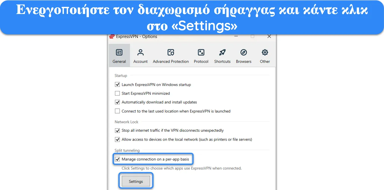 &Sigma;&tau;&iota;&gamma;&mu;&iota;ό&tau;&upsilon;&pi;&omicron; &omicron;&theta;ό&nu;&eta;&sigmaf; &pi;&omicron;&upsilon; &delta;&epsilon;ί&chi;&nu;&epsilon;&iota; &pi;ώ&sigmaf; &nu;&alpha; &epsilon;&nu;&epsilon;&rho;&gamma;&omicron;&pi;&omicron;&iota;ή&sigma;&epsilon;&tau;&epsilon; &tau;&eta; &delta;&iota;&alpha;ί&rho;&epsilon;&sigma;&eta; &sigma;ή&rho;&alpha;&gamma;&gamma;&alpha;&sigmaf; &sigma;&tau;&omicron; ExpressVPN.