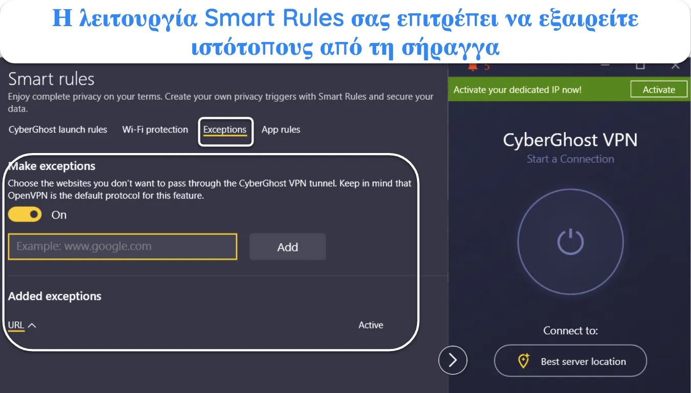 &Sigma;&tau;&iota;&gamma;&mu;&iota;ό&tau;&upsilon;&pi;&omicron; &omicron;&theta;ό&nu;&eta;&sigmaf; &pi;&omicron;&upsilon; &delta;&epsilon;ί&chi;&nu;&epsilon;&iota; &pi;ώ&sigmaf; &tau;&omicron; CyberGhost &sigma;ά&sigmaf; &epsilon;&pi;&iota;&tau;&rho;έ&pi;&epsilon;&iota; &nu;&alpha; &epsilon;&xi;&alpha;&iota;&rho;&epsilon;ί&tau;&epsilon; &iota;&sigma;&tau;ό&tau;&omicron;&pi;&omicron;&upsilon;&sigmaf; &mu;&epsilon; &tau;&eta; &lambda;&epsilon;&iota;&tau;&omicron;&upsilon;&rho;&gamma;ί&alpha; Smart Rules.
