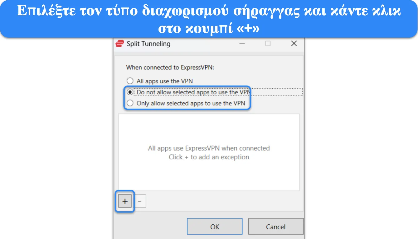 &Sigma;&tau;&iota;&gamma;&mu;&iota;ό&tau;&upsilon;&pi;&omicron; &omicron;&theta;ό&nu;&eta;&sigmaf; &pi;&omicron;&upsilon; &delta;&epsilon;ί&chi;&nu;&epsilon;&iota; &pi;ώ&sigmaf; &nu;&alpha; &epsilon;&pi;&iota;&lambda;έ&xi;&epsilon;&tau;&epsilon; &tau;&omicron;&nu; &tau;ύ&pi;&omicron; &delta;&iota;&alpha;ί&rho;&epsilon;&sigma;&eta;&sigmaf; &sigma;ή&rho;&alpha;&gamma;&gamma;&alpha;&sigmaf; &sigma;&tau;&omicron; ExpressVPN.