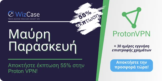 Proton VPN