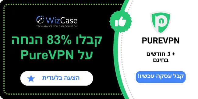 PureVPN PureVPN