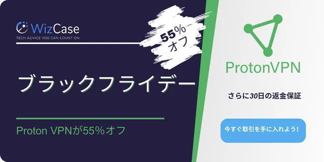 Proton VPN