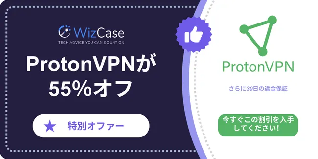 Proton VPN Proton VPN