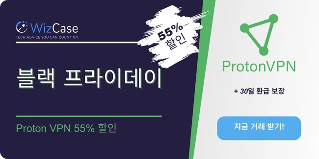Proton VPN
