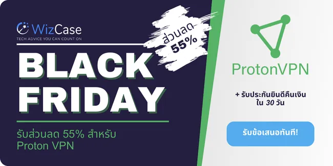 Proton VPN