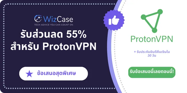 Proton VPN