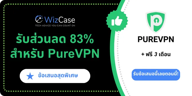 PureVPN