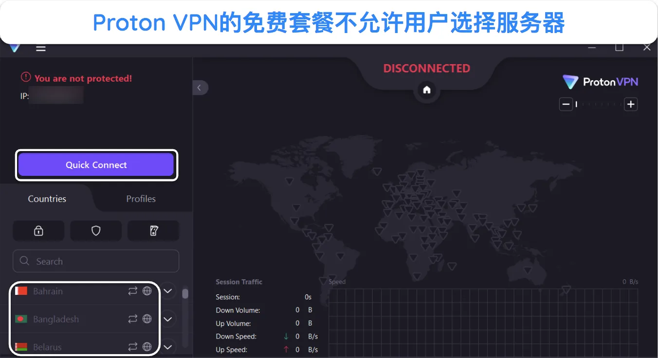 屏幕截图显示了使用 Proton VPN 免费计划时无法手动选择服务器。