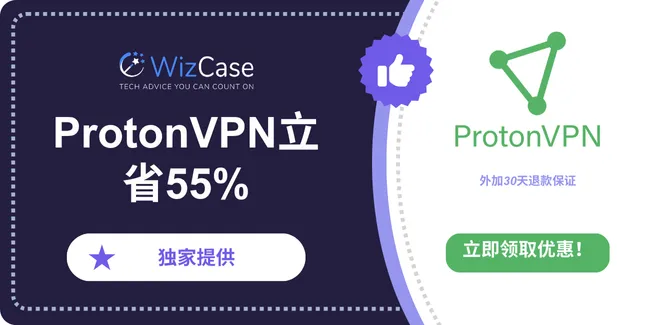 Proton VPN Proton VPN