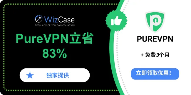 PureVPN PureVPN